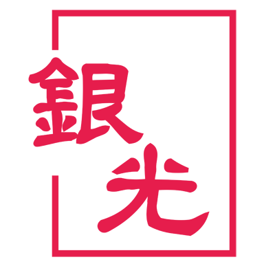 我們致力于將創(chuàng)新的想法轉(zhuǎn)變?yōu)橛袃r(jià)值、可持續(xù)的行業(yè)解決方案。