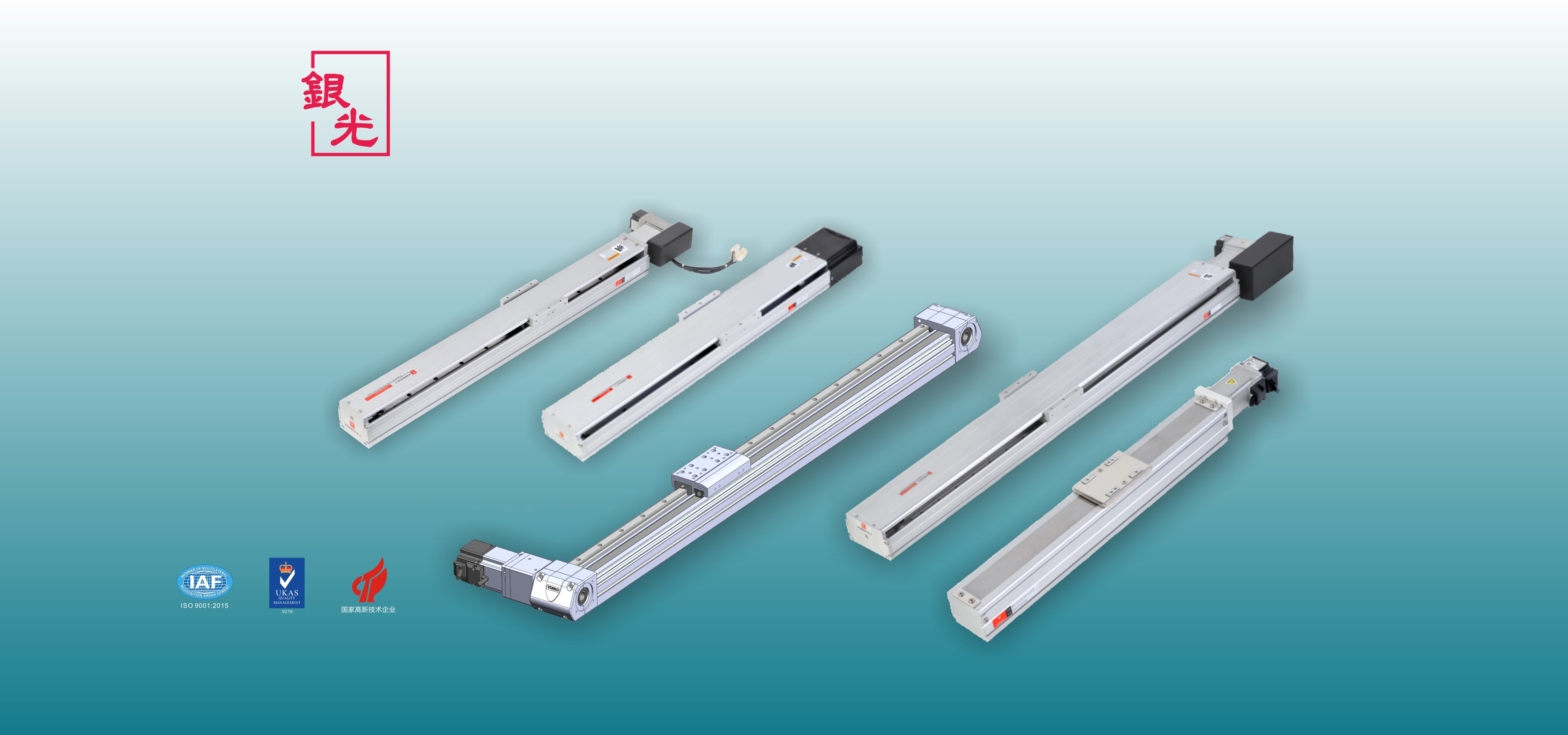 VINKO ELECTRIC LINEAR ACTUATORS