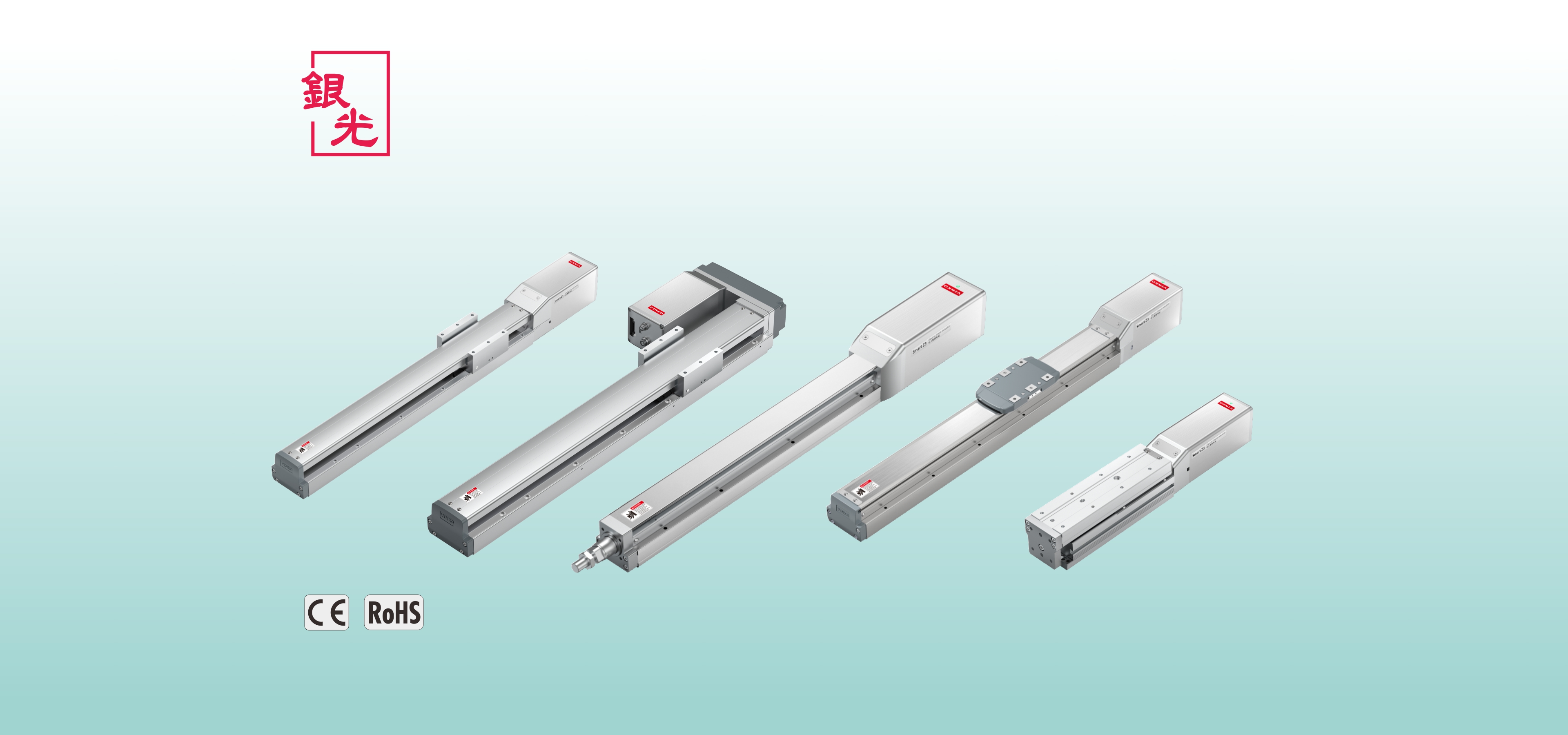 VINKO ELECTRIC LINEAR ACTUATORS